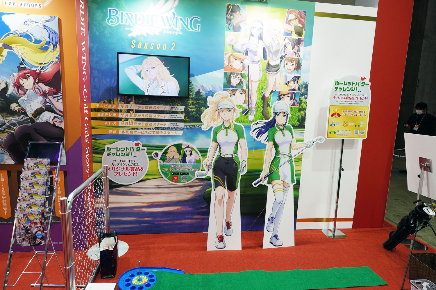 AnimeJapan 2023 バンダイナムコグループ