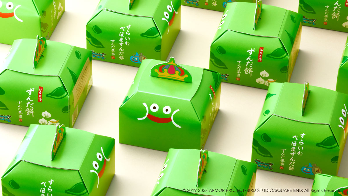 ドラクエウォーク ずんだ茶寮 コラボ企画 外観