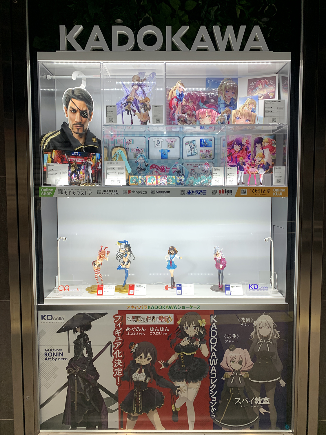 アキハバラKADOKAWAショーケース