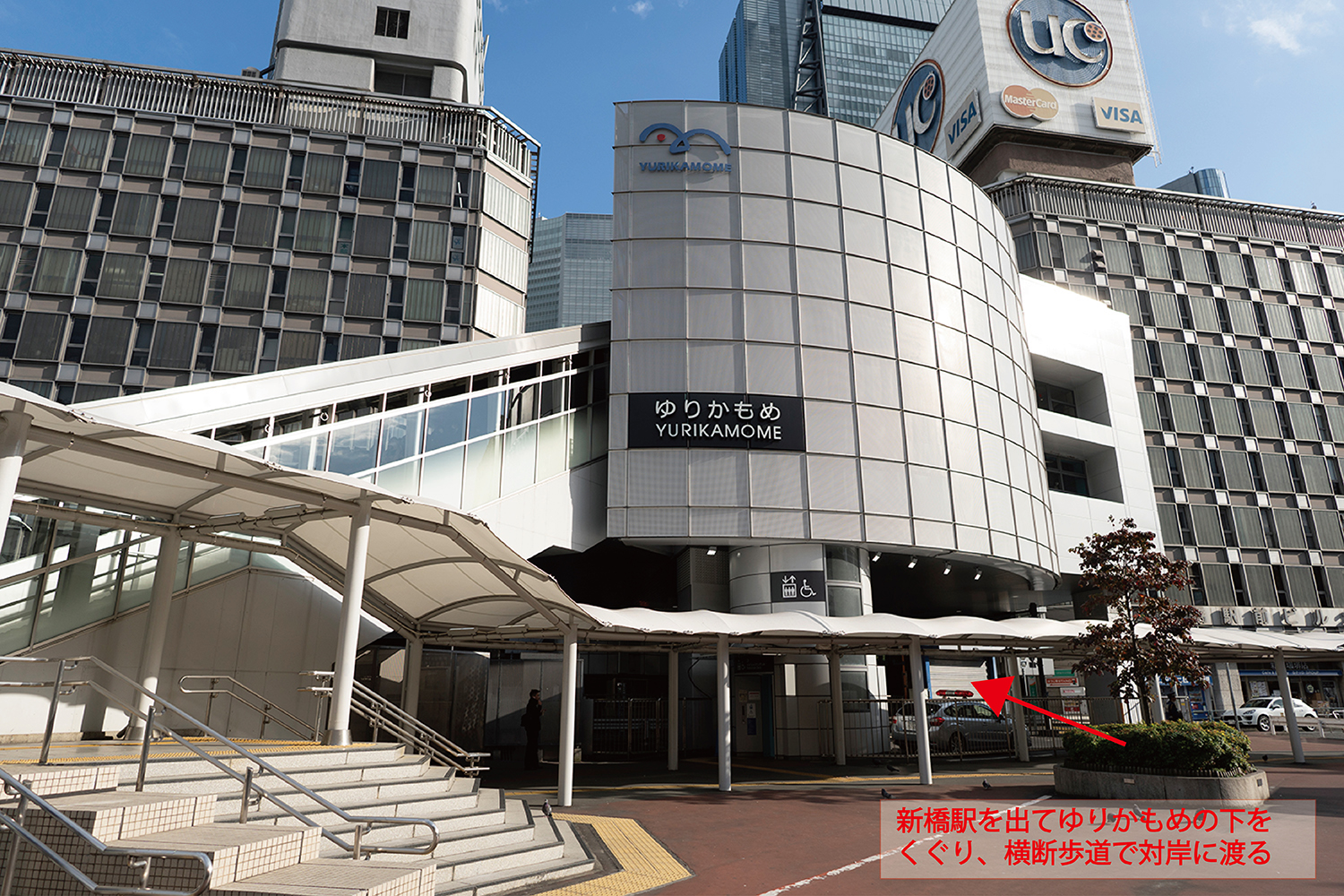 東京BRT 新橋乗り場1