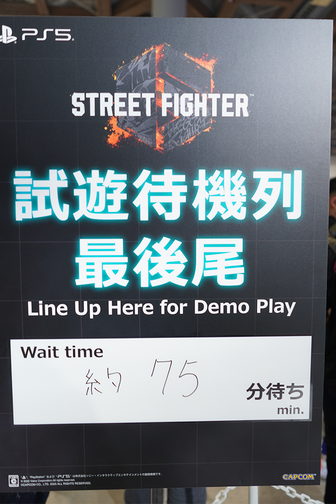 EVO Japan 2023 カプコン