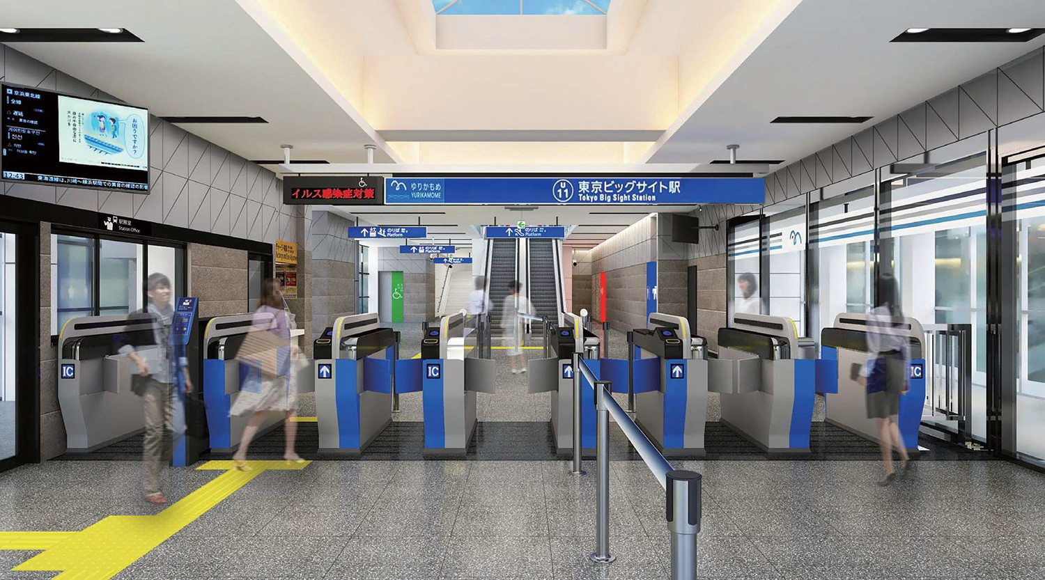 ゆりかもめ 改修イメージ図