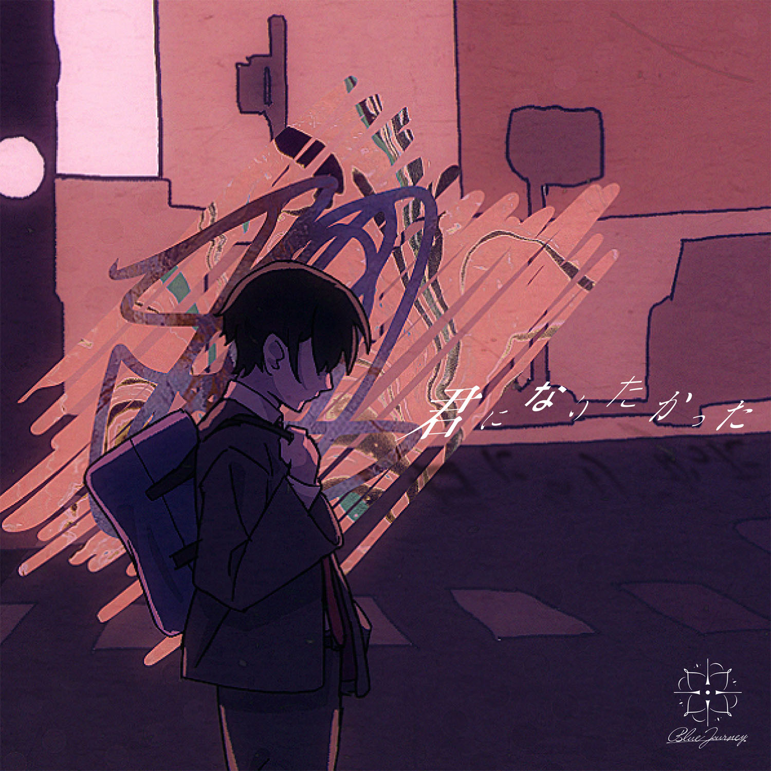 ホロライブ Blue Journey 君になりたかった さくらみこ 宝鐘マリン 尾丸ポルカ