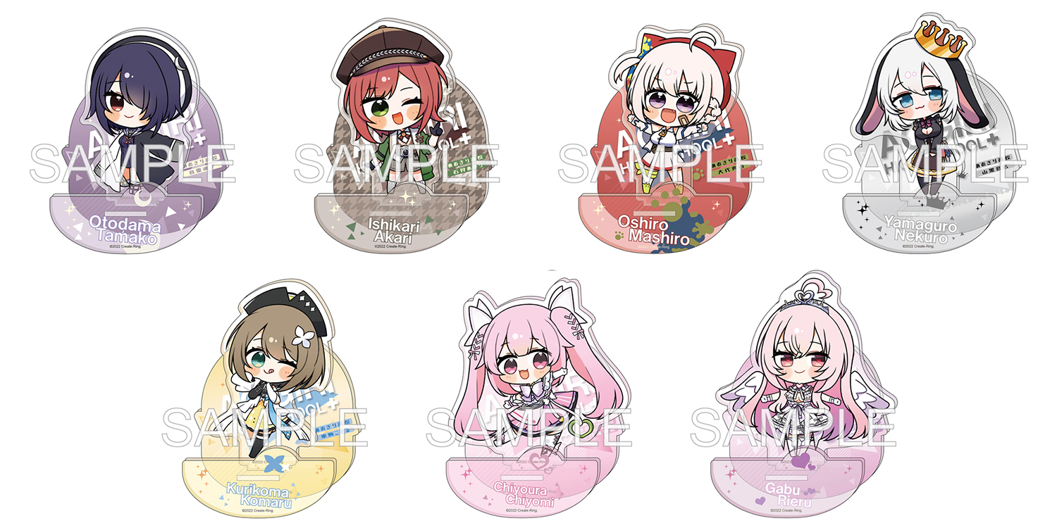 あおぎり高校新グッズ ゆらゆら