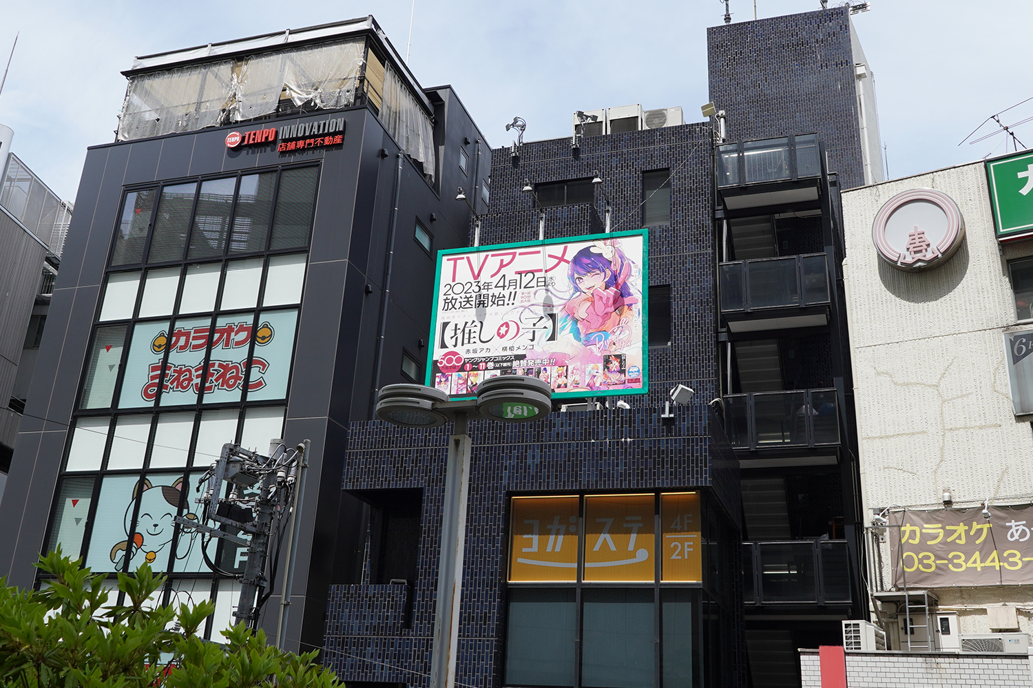 【推しの子】 聖地 水道橋