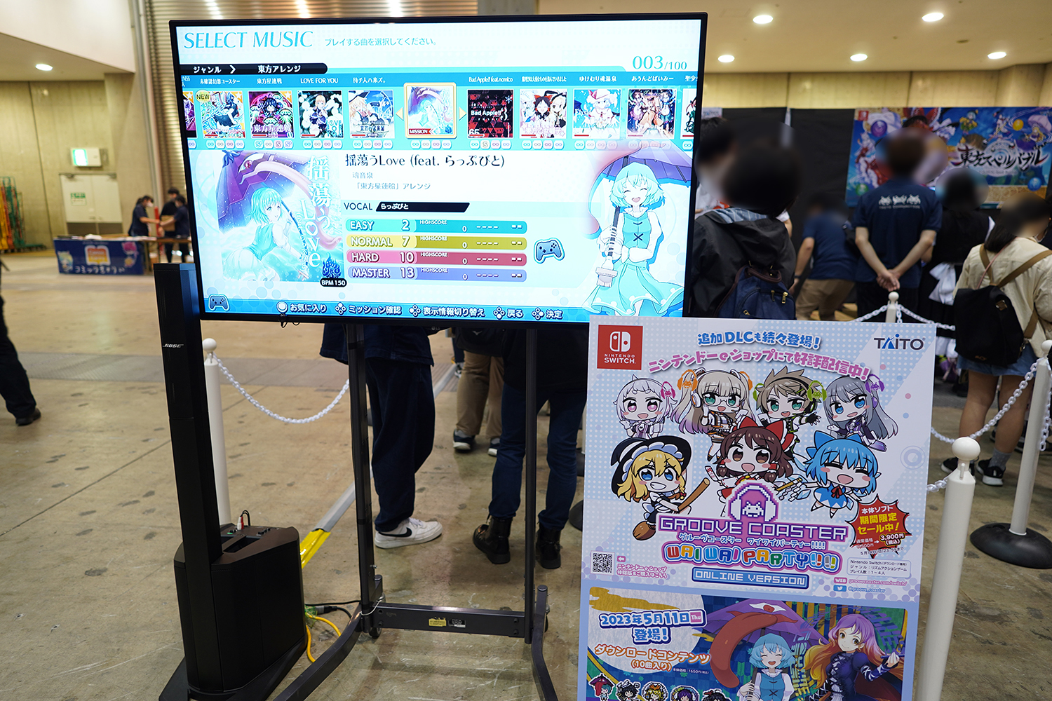 TAITO グルーブコースター