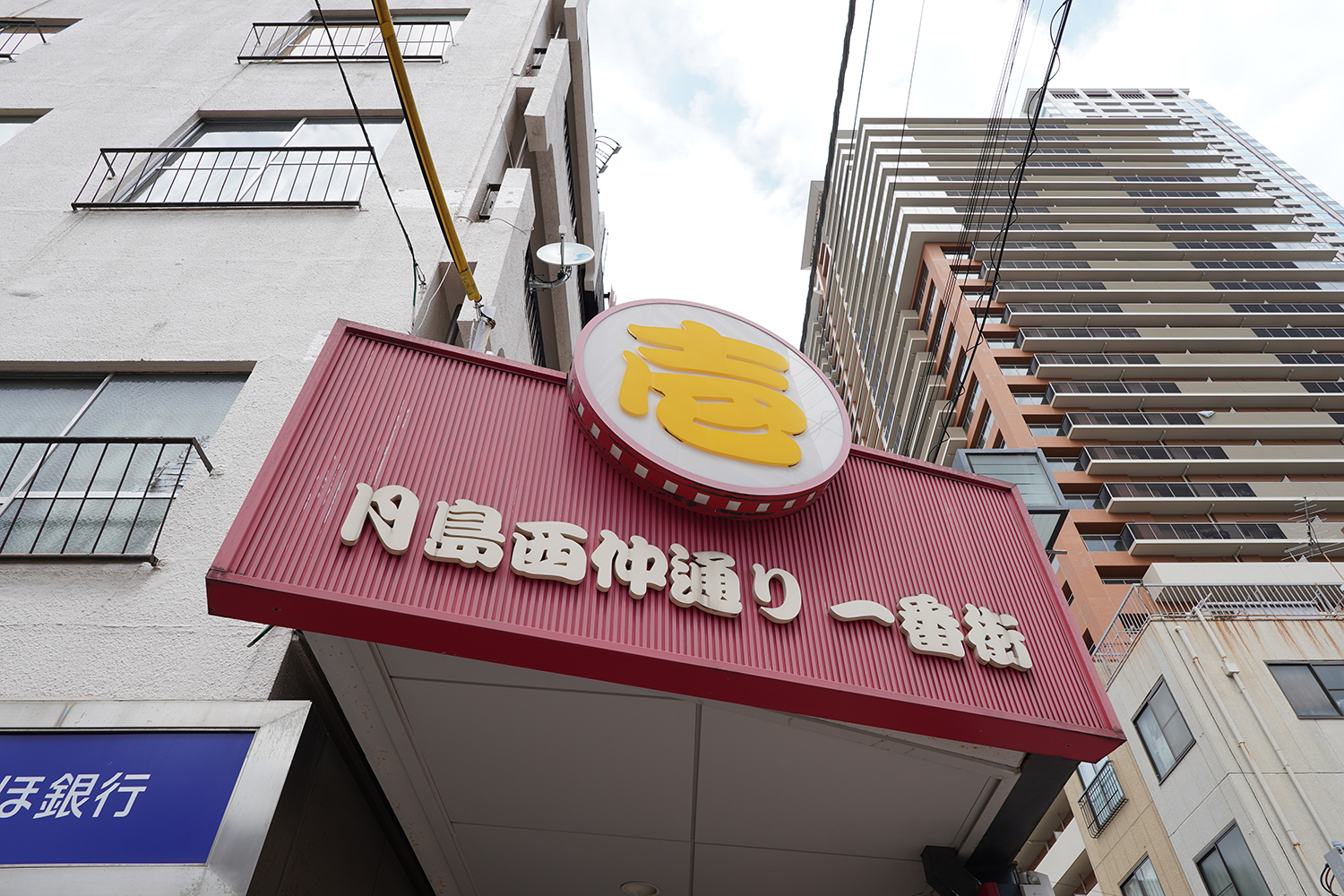 江戸前エルフ もんじゃストリート 壱番街