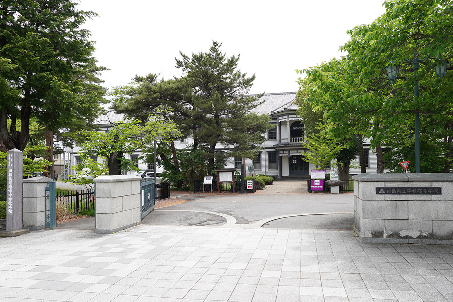 未確認で進行形 聖地巡礼 安積高等学校