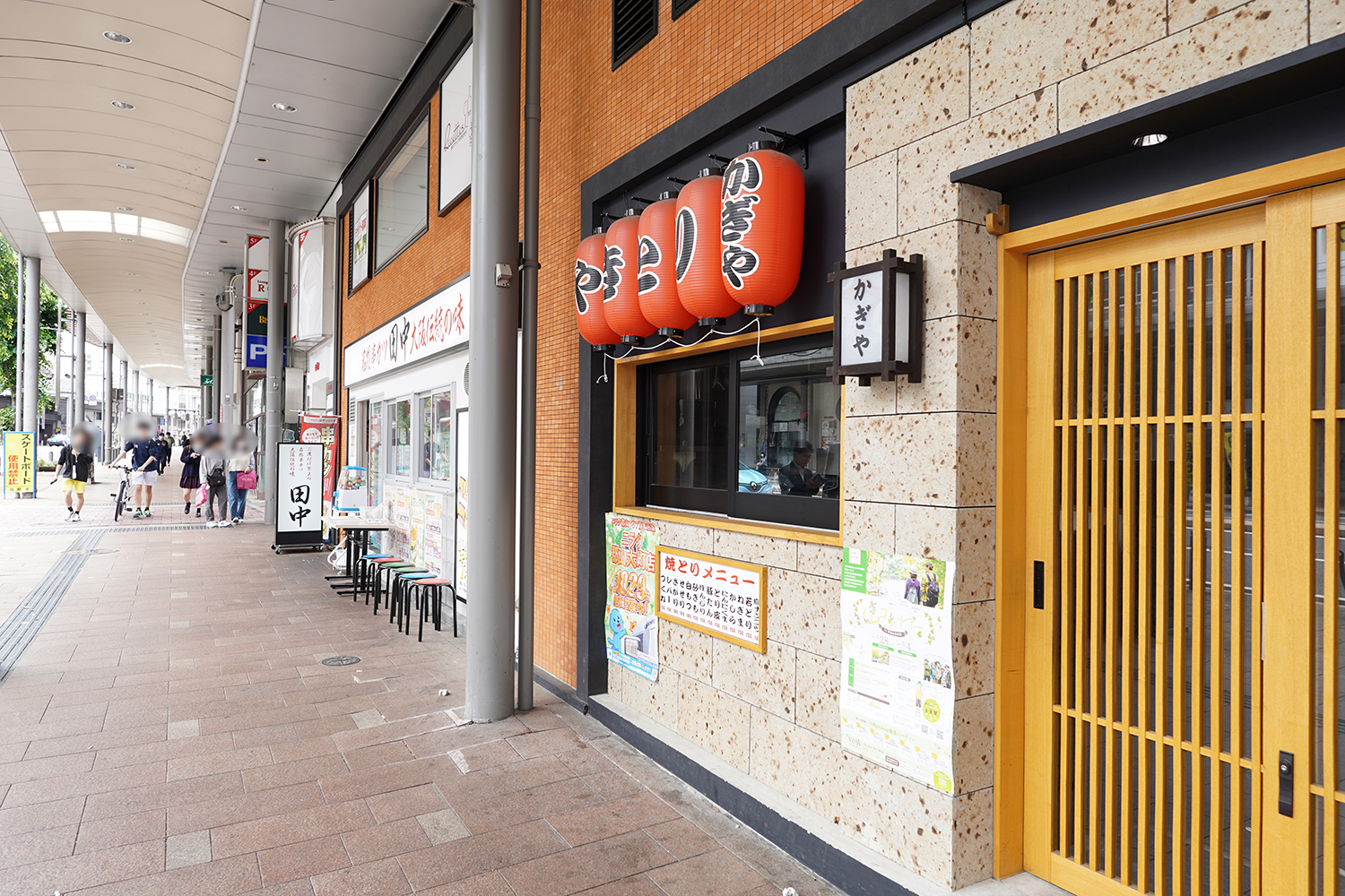 未確認で進行形 聖地巡礼 郡山駅周辺