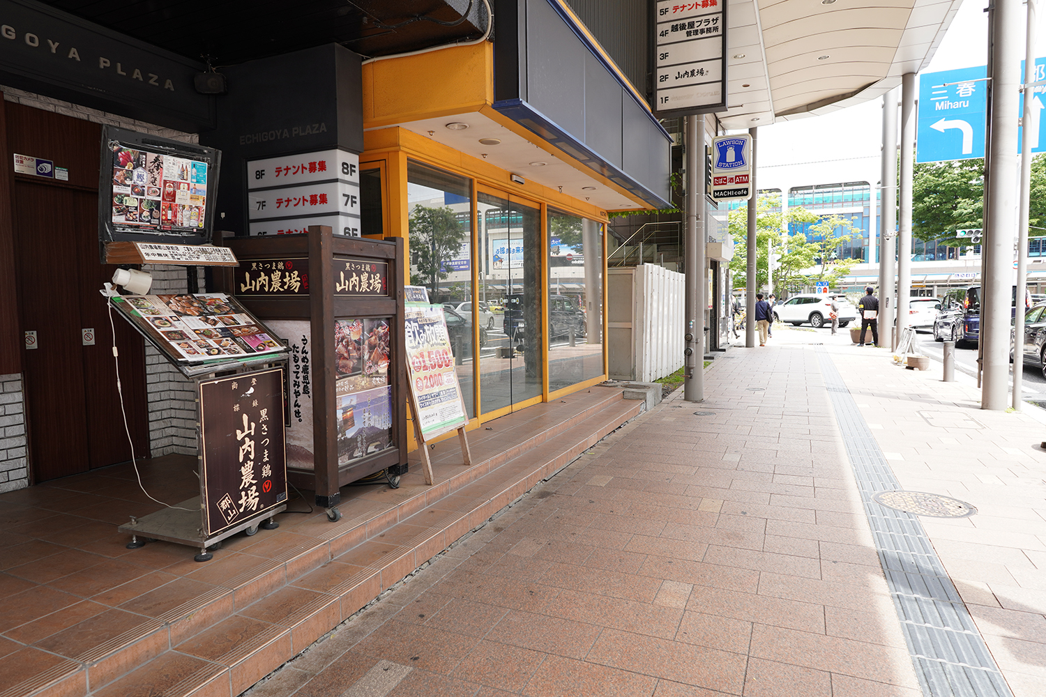 未確認で進行形 聖地巡礼 郡山駅周辺