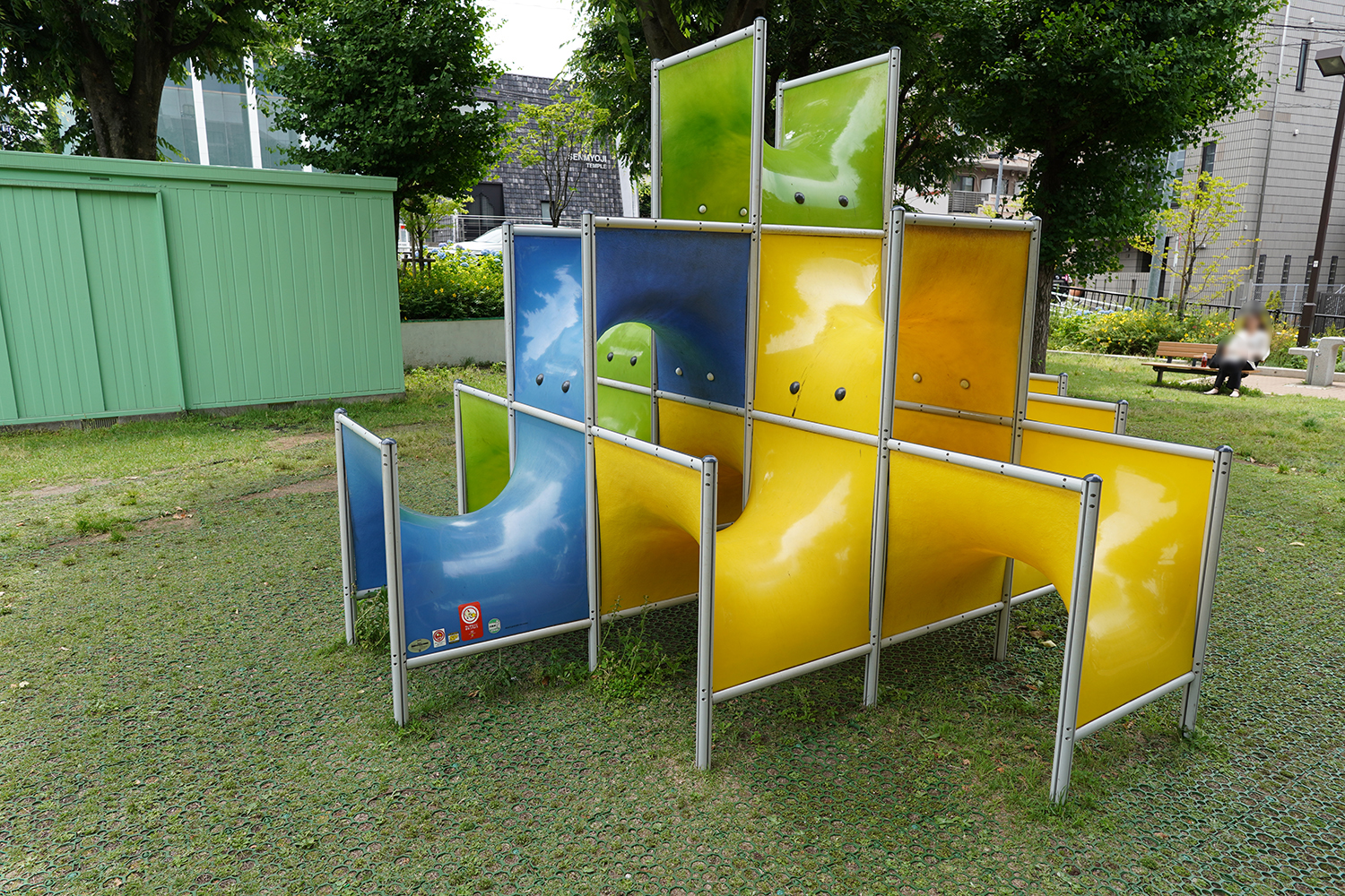 【推しの子】 聖地 恵比寿南二公園