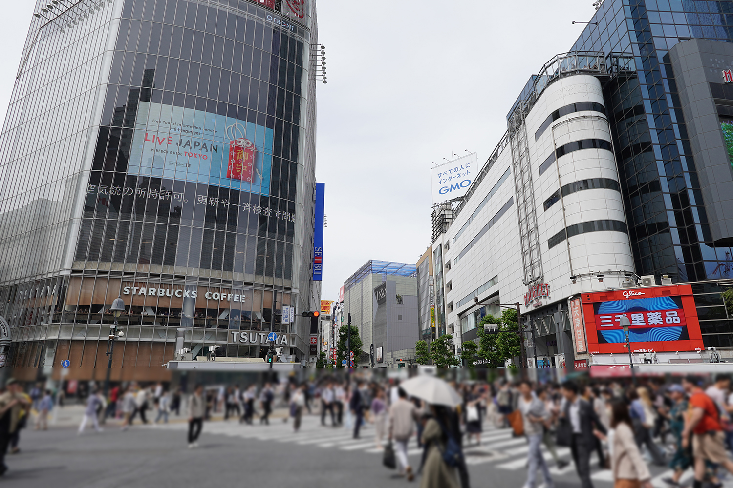 【推しの子】 聖地 渋谷