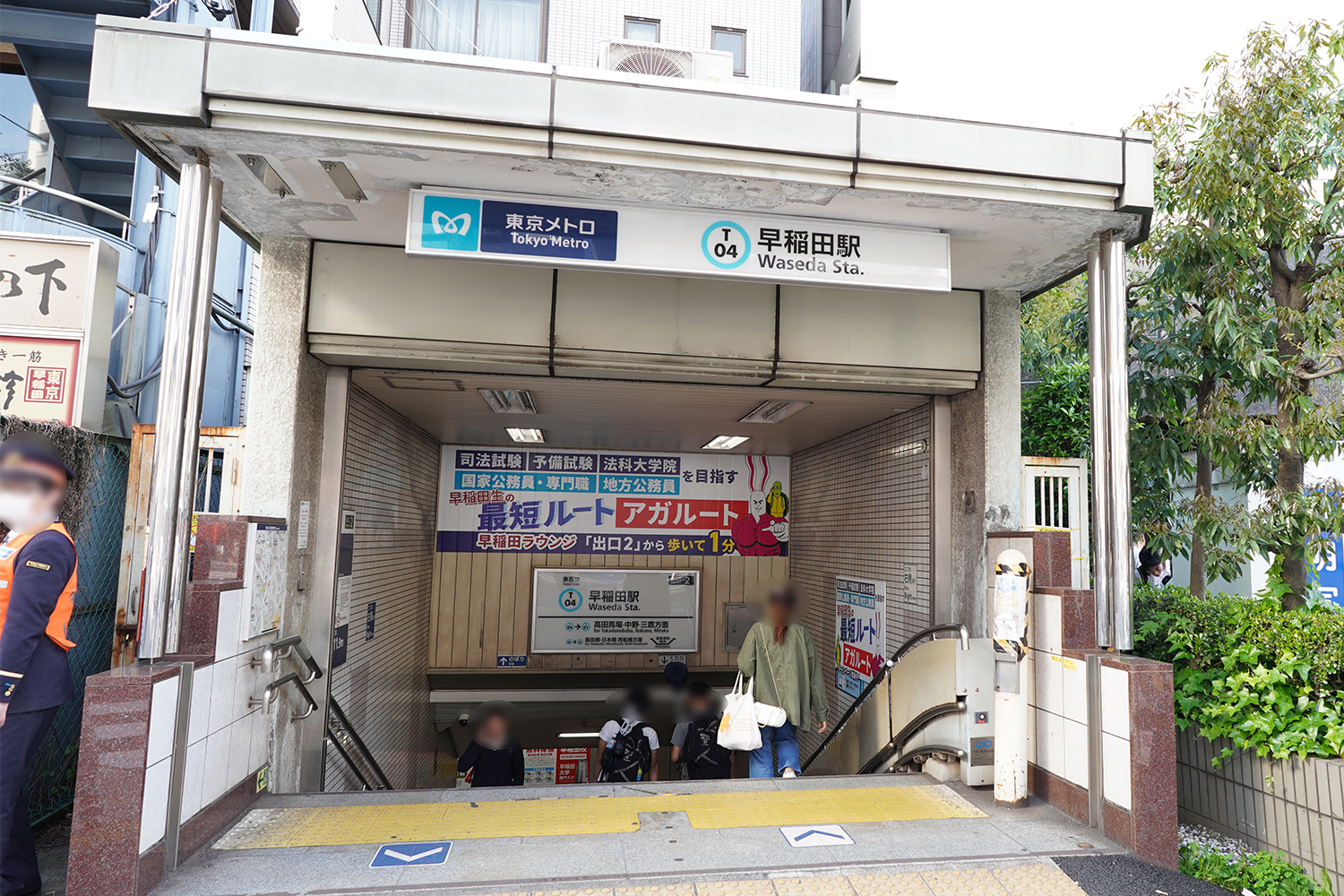 聖地巡礼 バンドリ 早稲田駅
