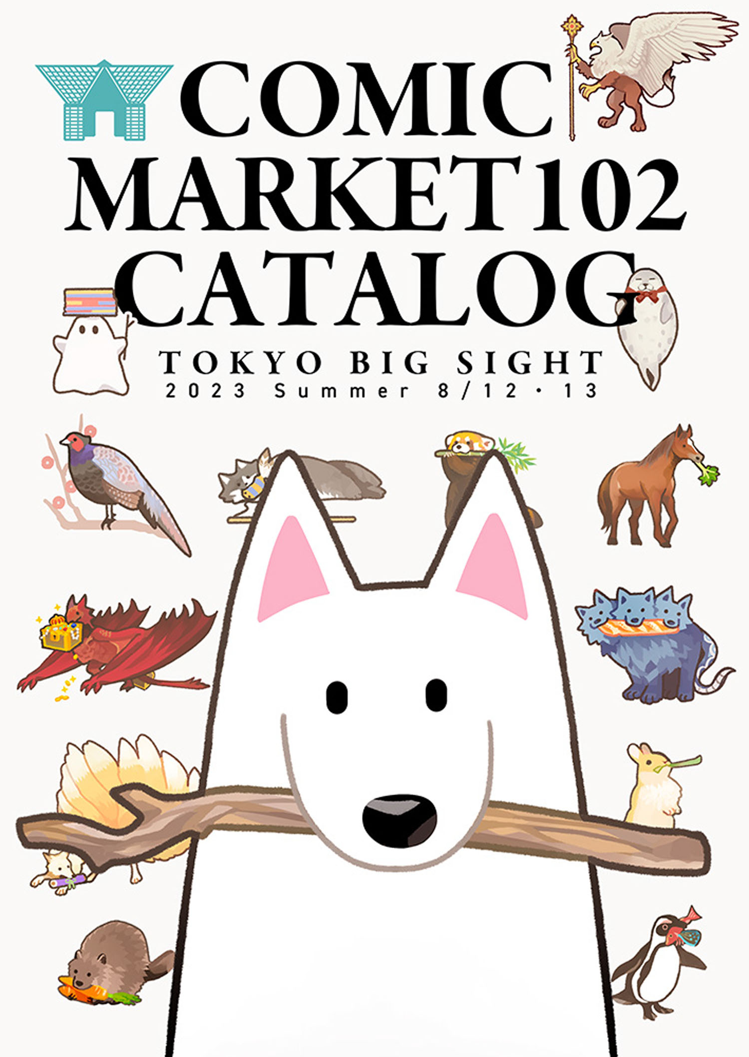 c102 コミケットカタログ とりヒコ コミケ