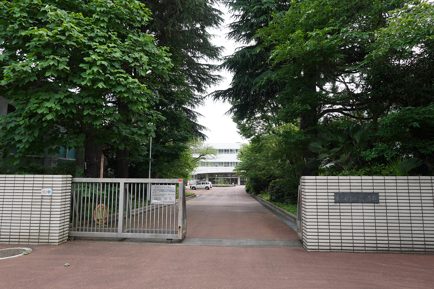 聖地 スキップとローファー 都立西高等学校