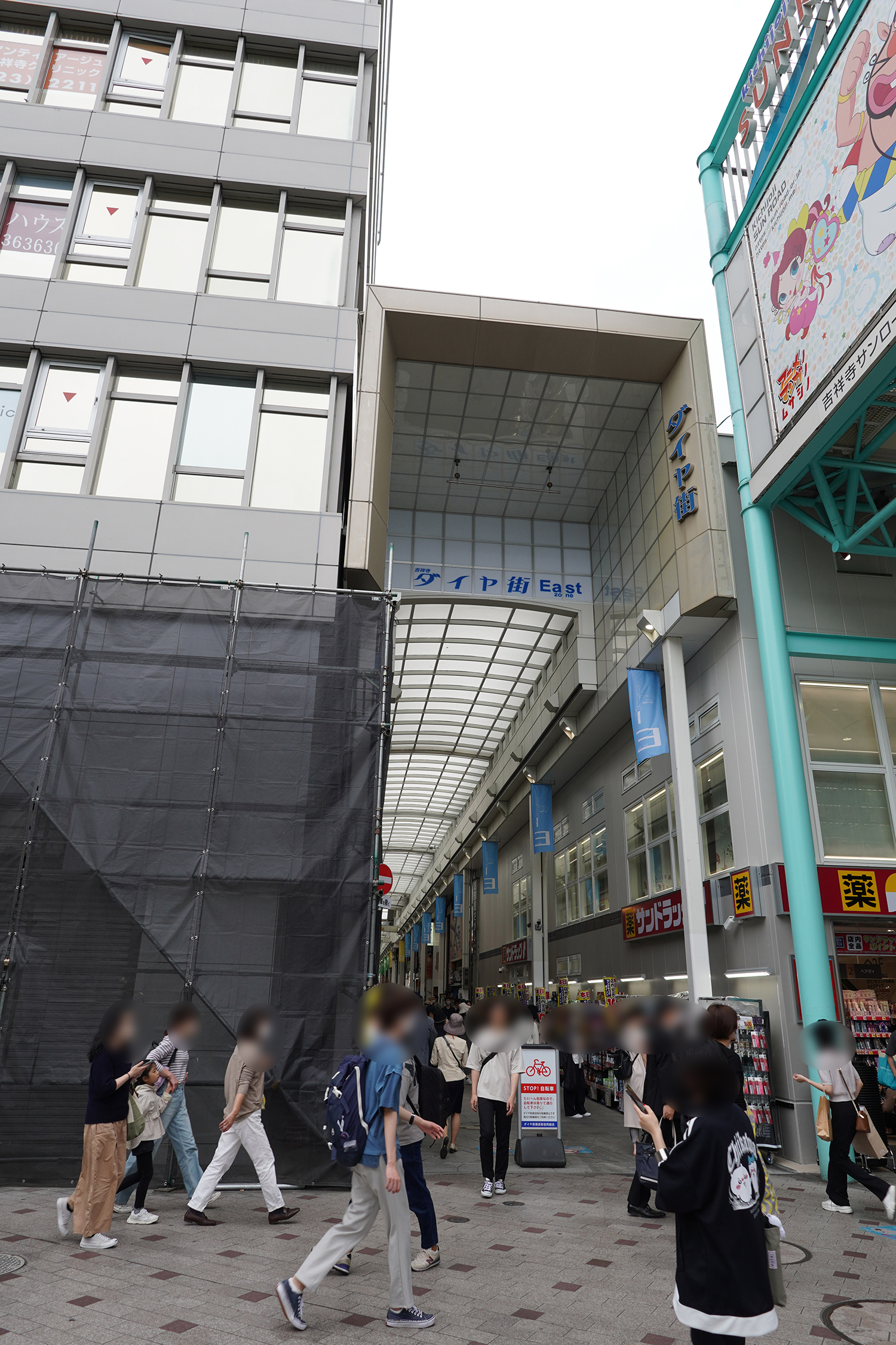 聖地 スキップとローファー 吉祥寺ダイヤ通り