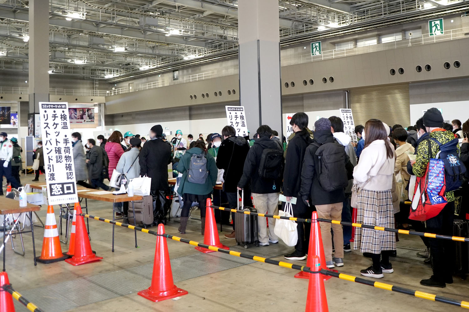 C102 東7 検温 チケット交換