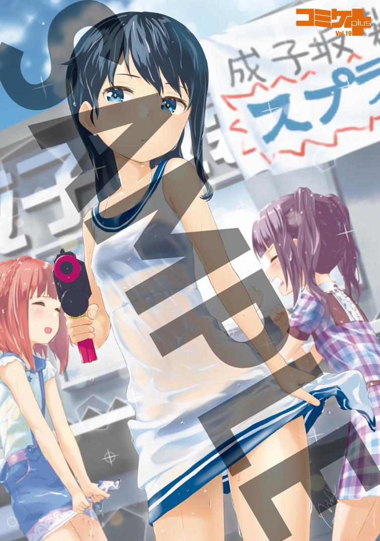 コミケPlusVol.19 ポストカード とらのあな