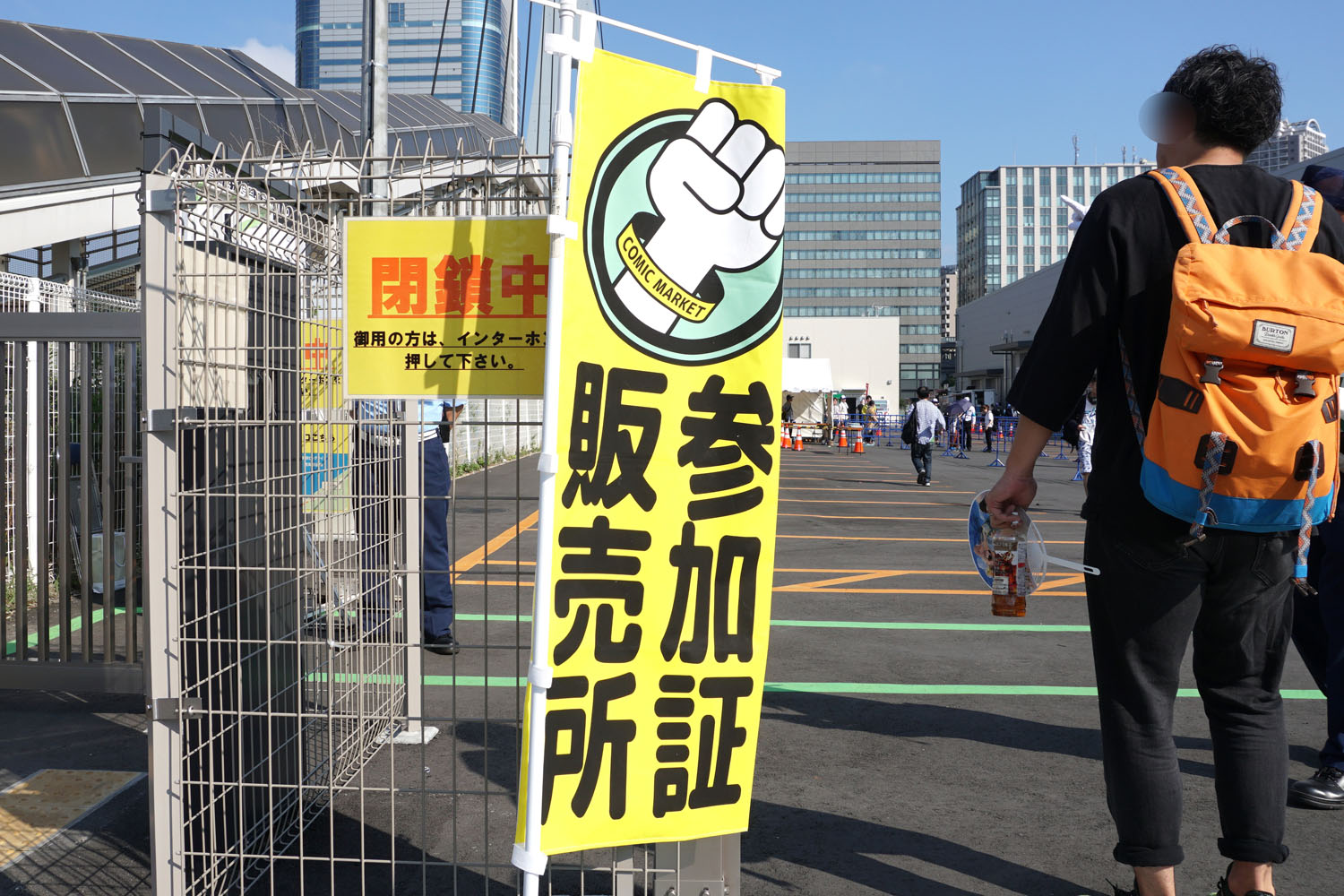 C102 リストバンド 当日販売