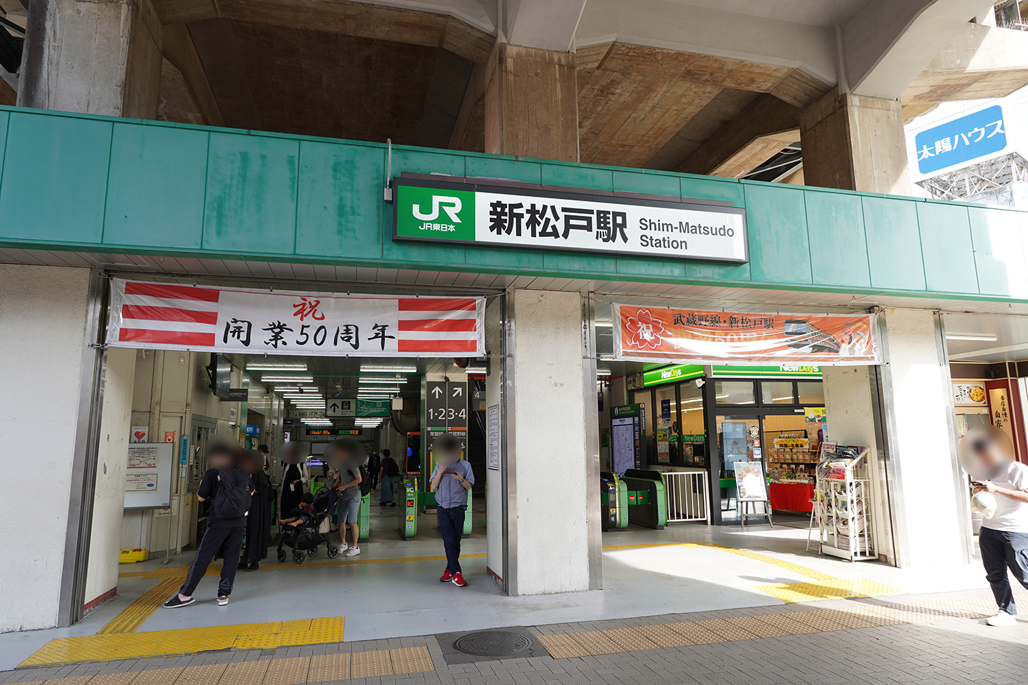 聖地巡礼 青のオーケストラ