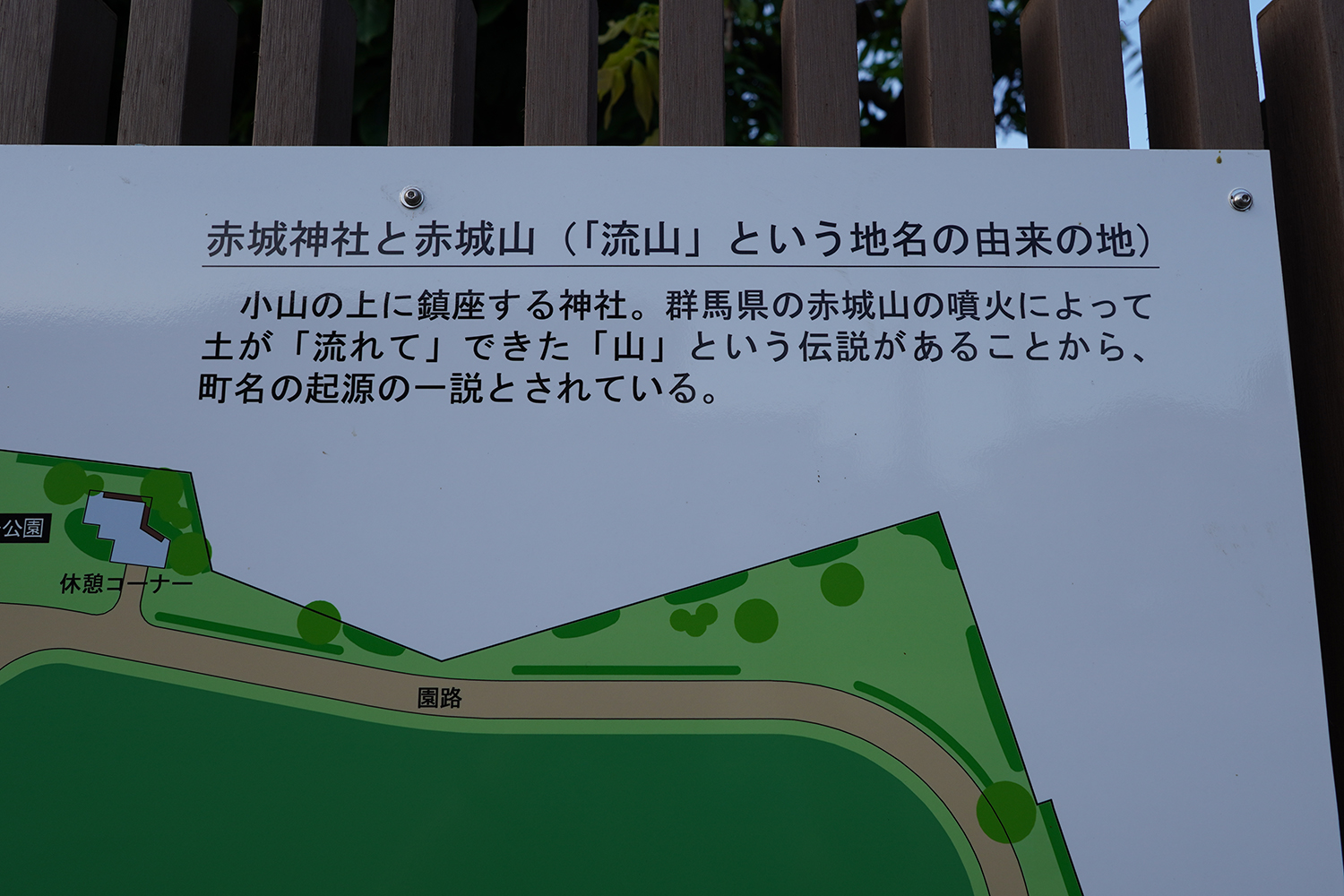 聖地巡礼 青のオーケストラ