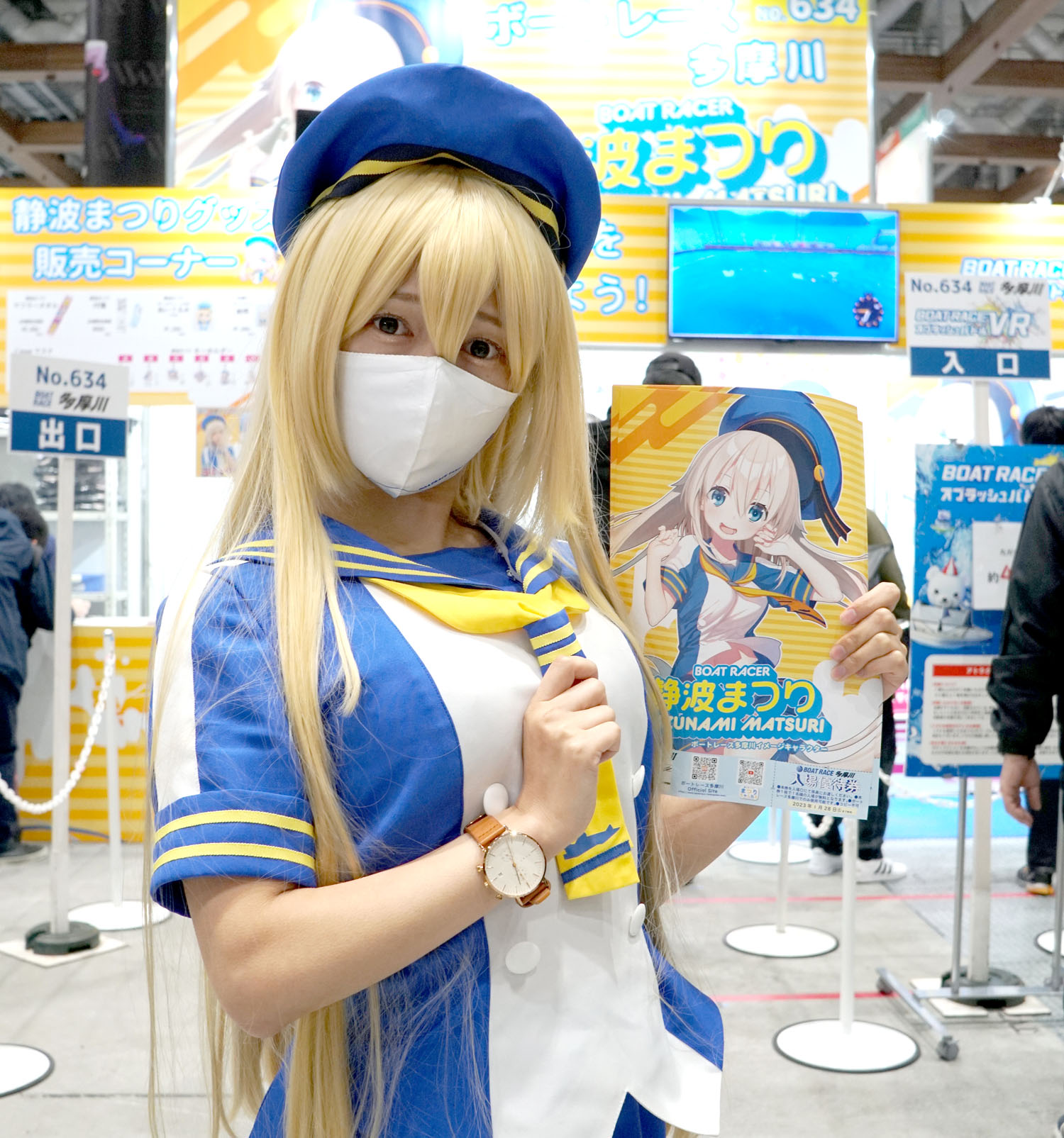 公営競技 三競オート ウマ娘 ボートレース多摩川 静波まつり