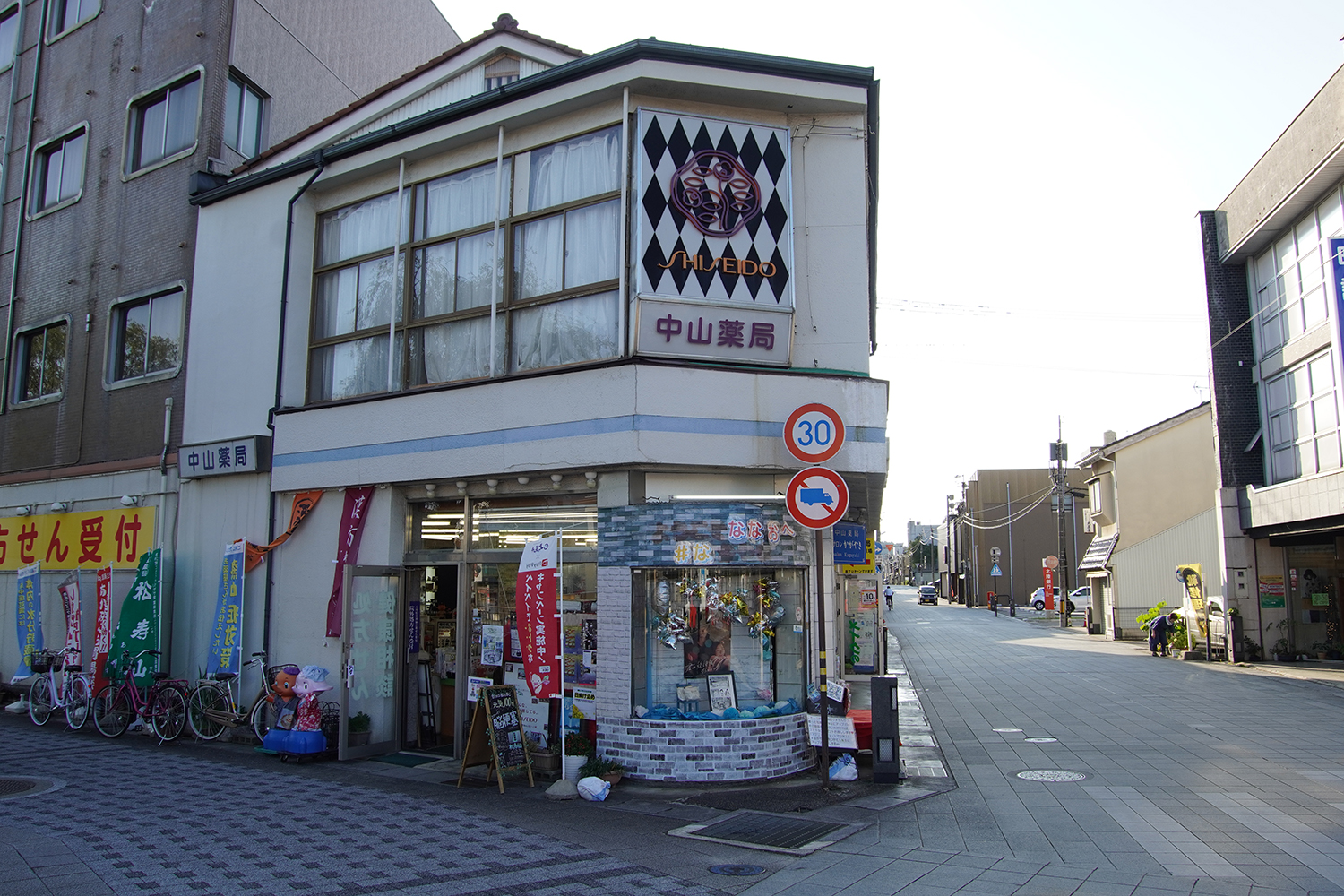 君は放課後インソムニア 聖地巡礼 中山薬局