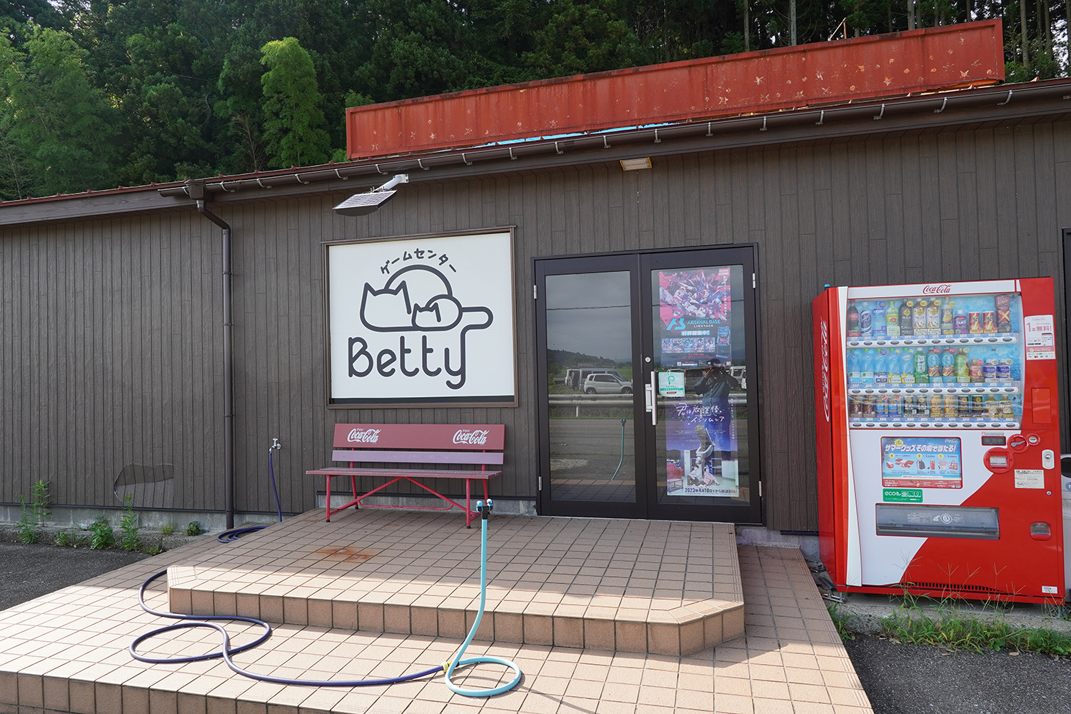 君は放課後インソムニア 聖地巡礼 ゲームセンターベティ