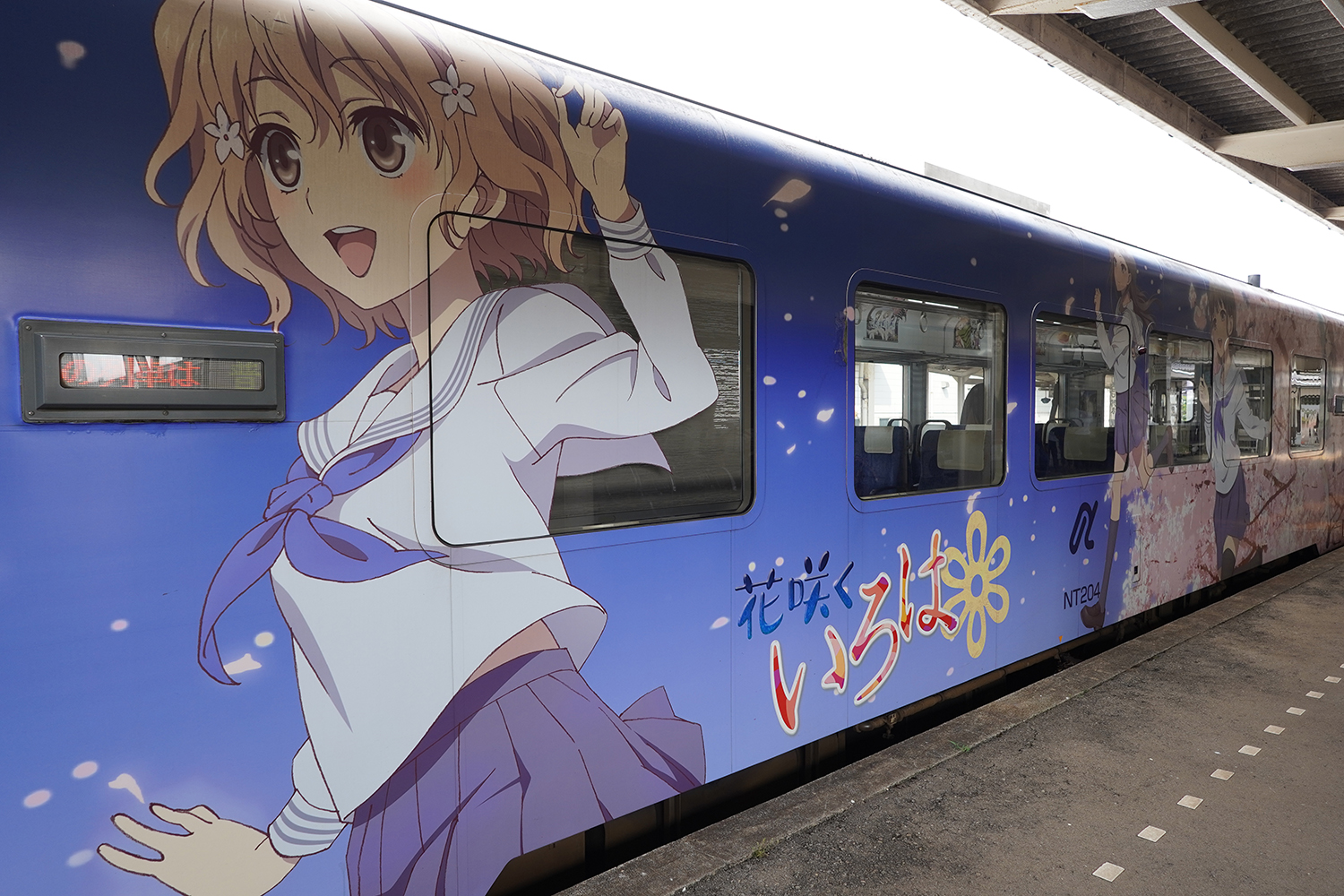 花咲くいろは 聖地巡礼