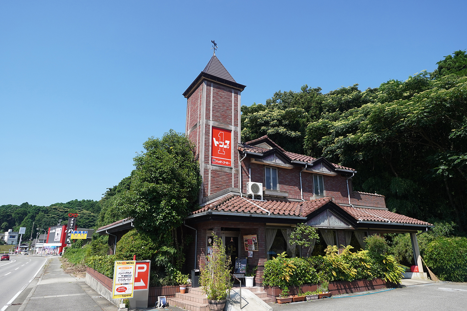 君は放課後インソムニア 聖地巡礼 トップワン