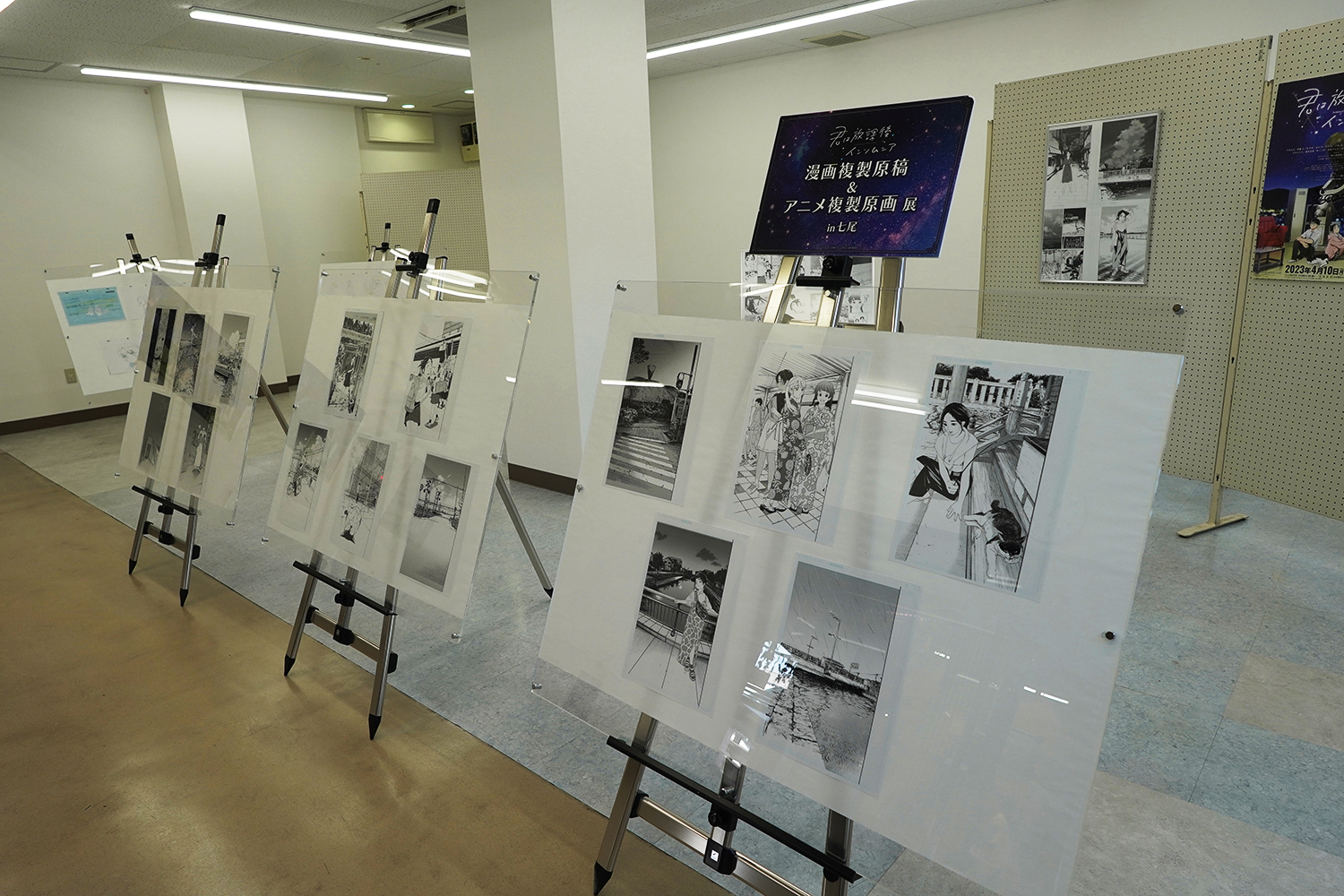 君は放課後インソムニア 聖地巡礼 JR七尾駅