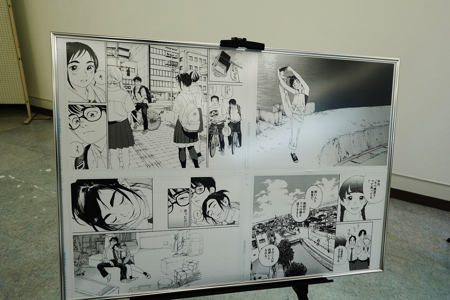 君は放課後インソムニア 聖地巡礼 JR七尾駅