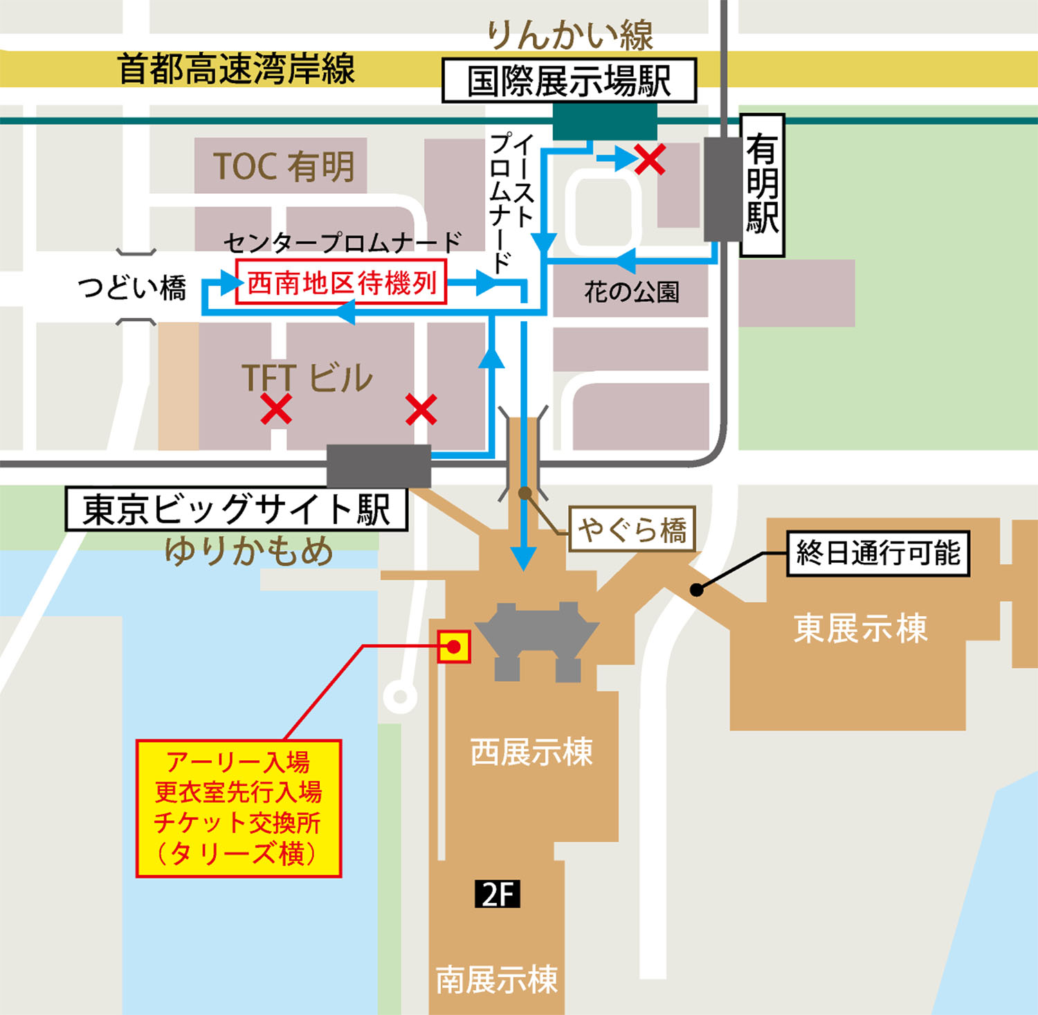 コミケ C102 夏コミ 入場ルート コミケPlus