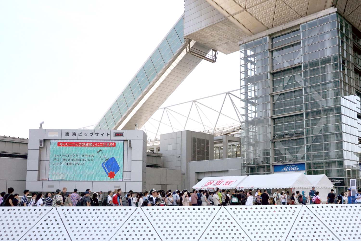 コミケ C102 夏コミ 入場ルート コミケPlus