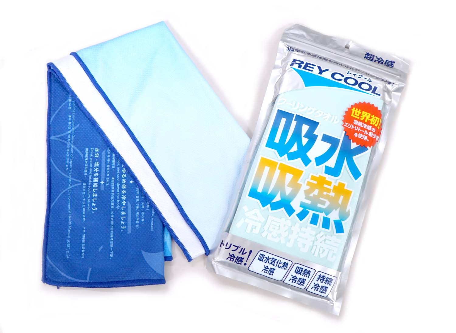 C102 コミケ 夏コミ グッズ 暑さ対策 待機列 ドライタオル