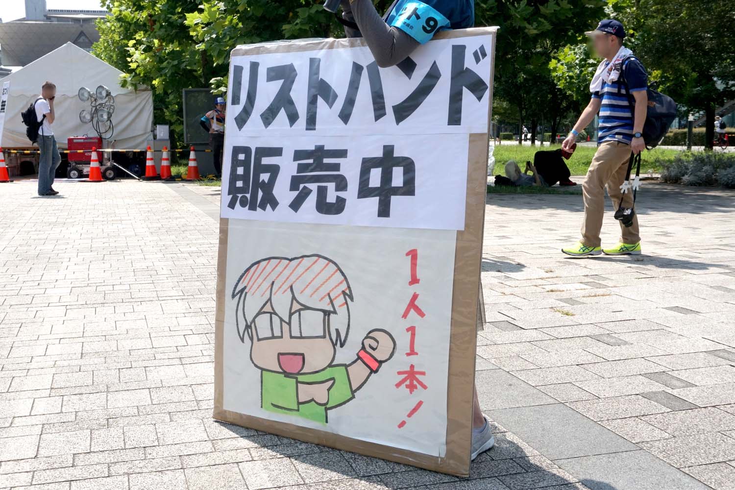 C102 コミケ 夏コミ 感染症対策 マスク 消毒 新型コロナ