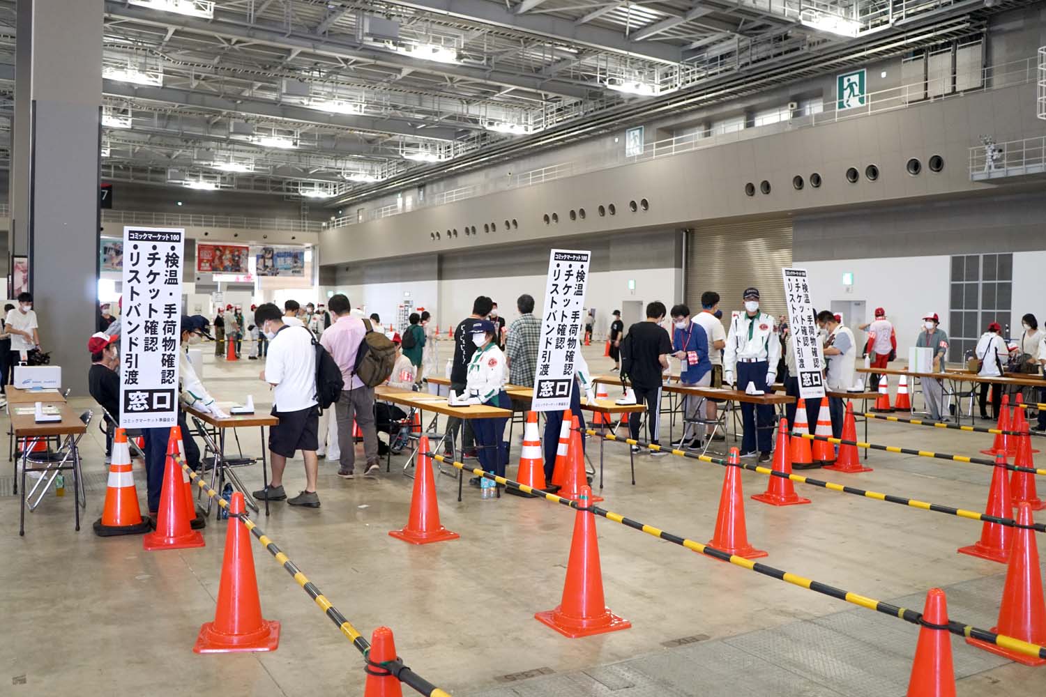 コミケ C102 夏コミ 入場ルート コミケPlus