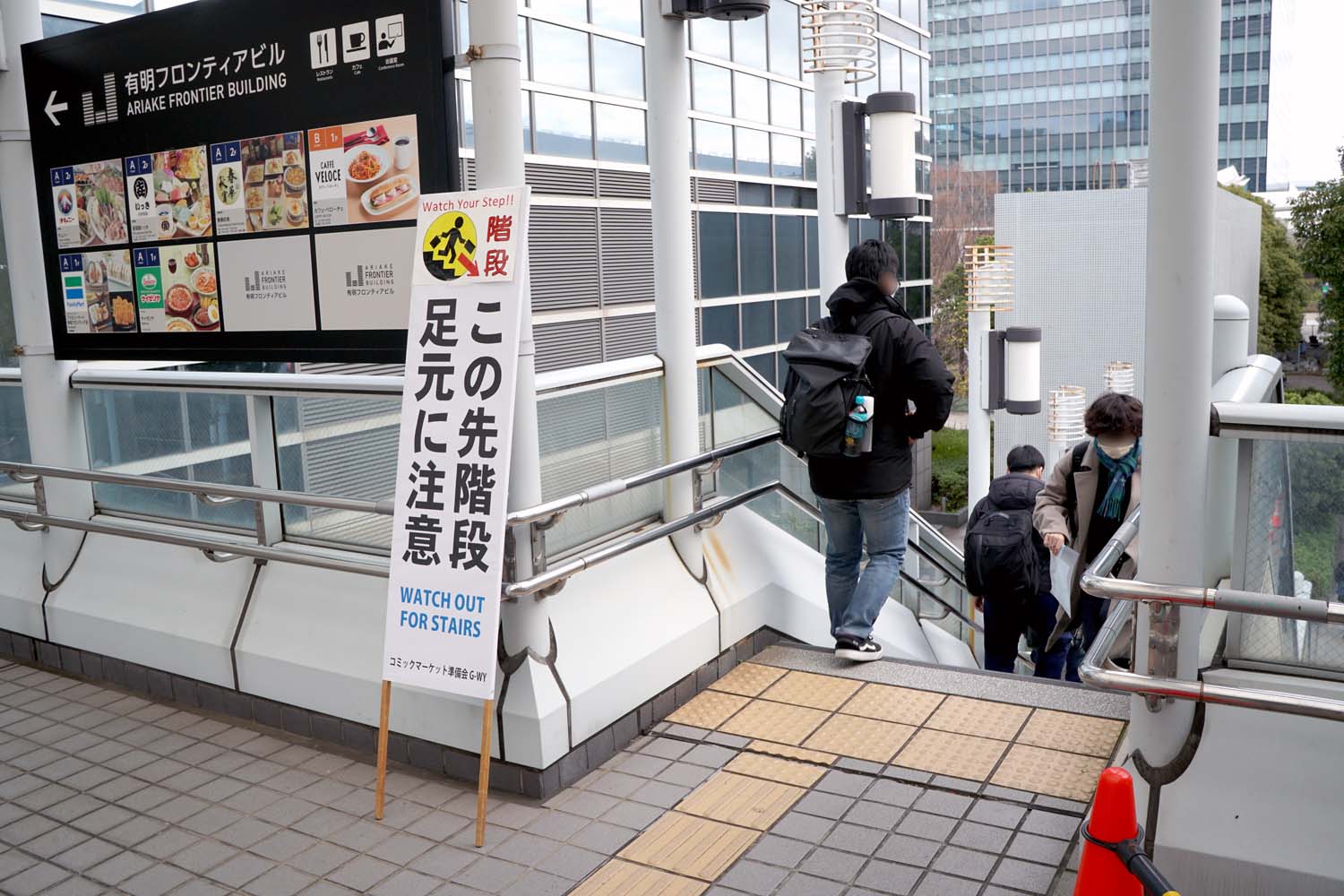 コミケ C102 夏コミ 入場ルート コミケPlus