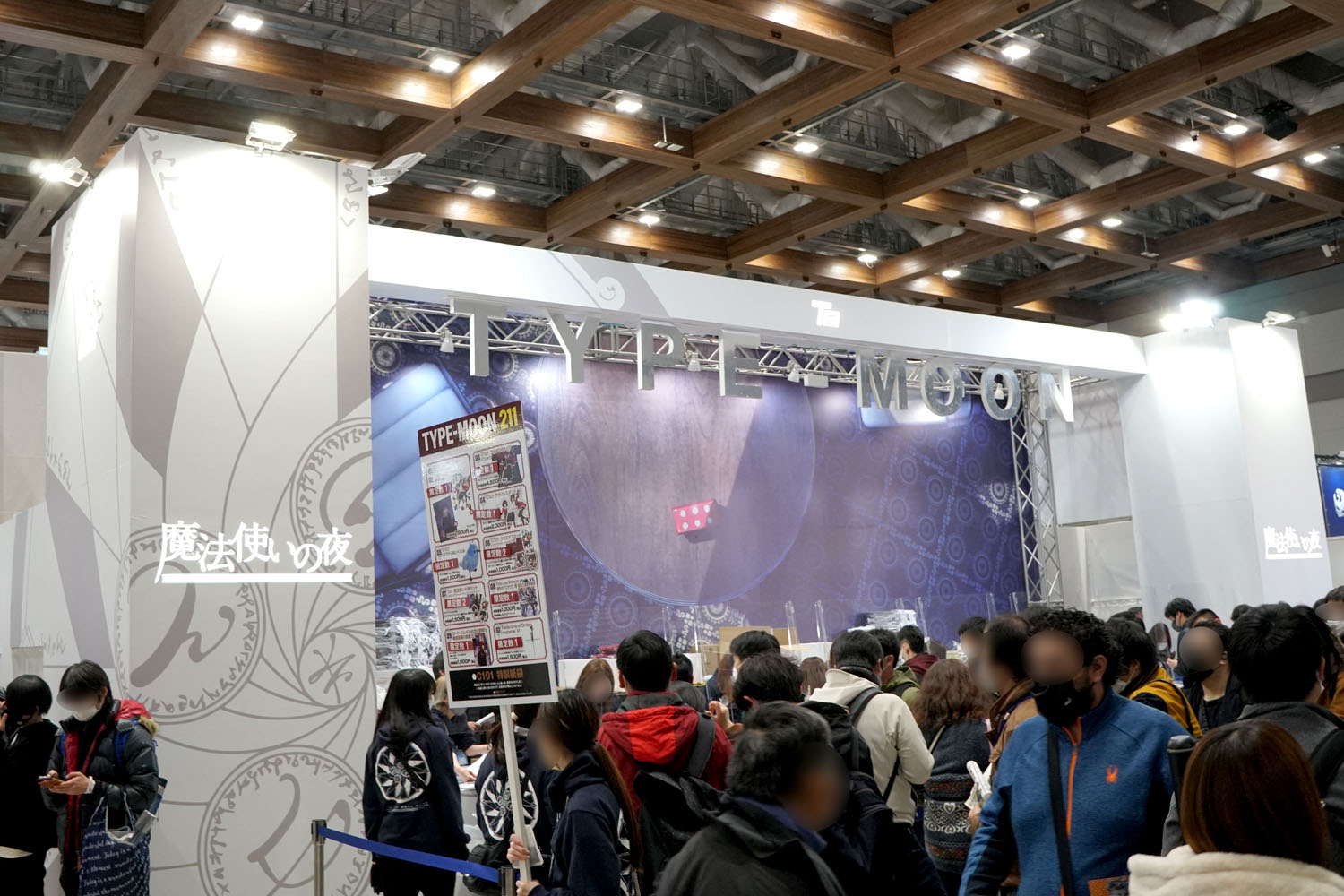 C101 企業ブース TYPE-MOON
