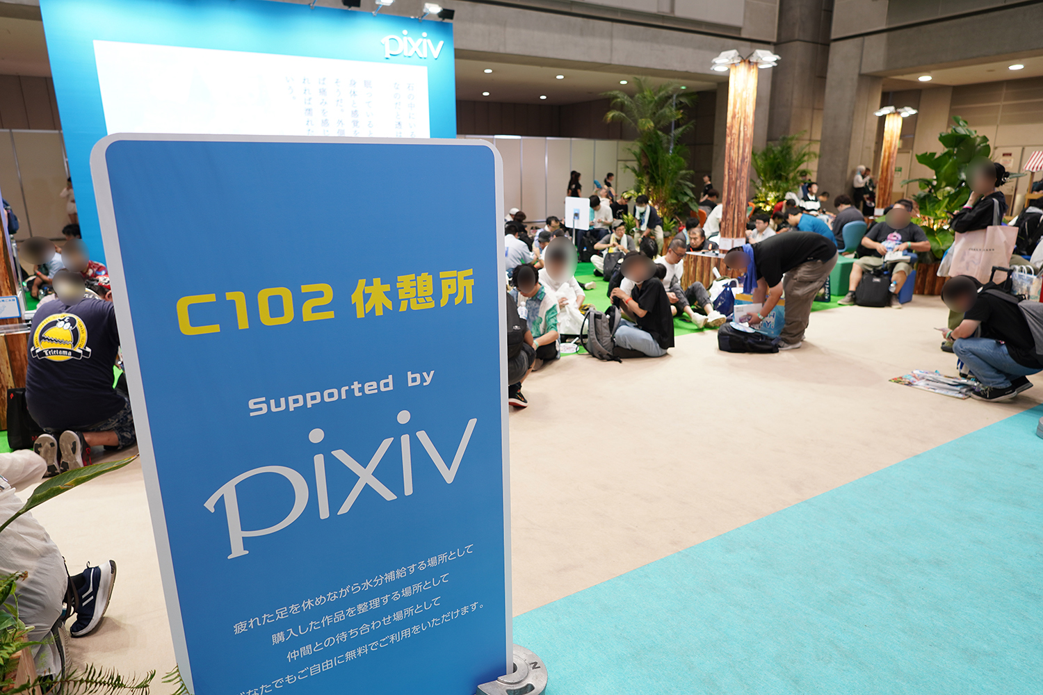 C102 企業ブースレポート pixiv