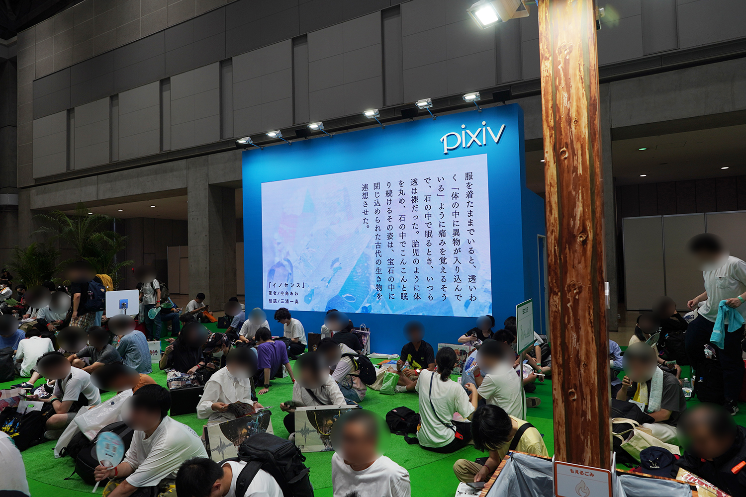 C102 企業ブースレポート pixiv