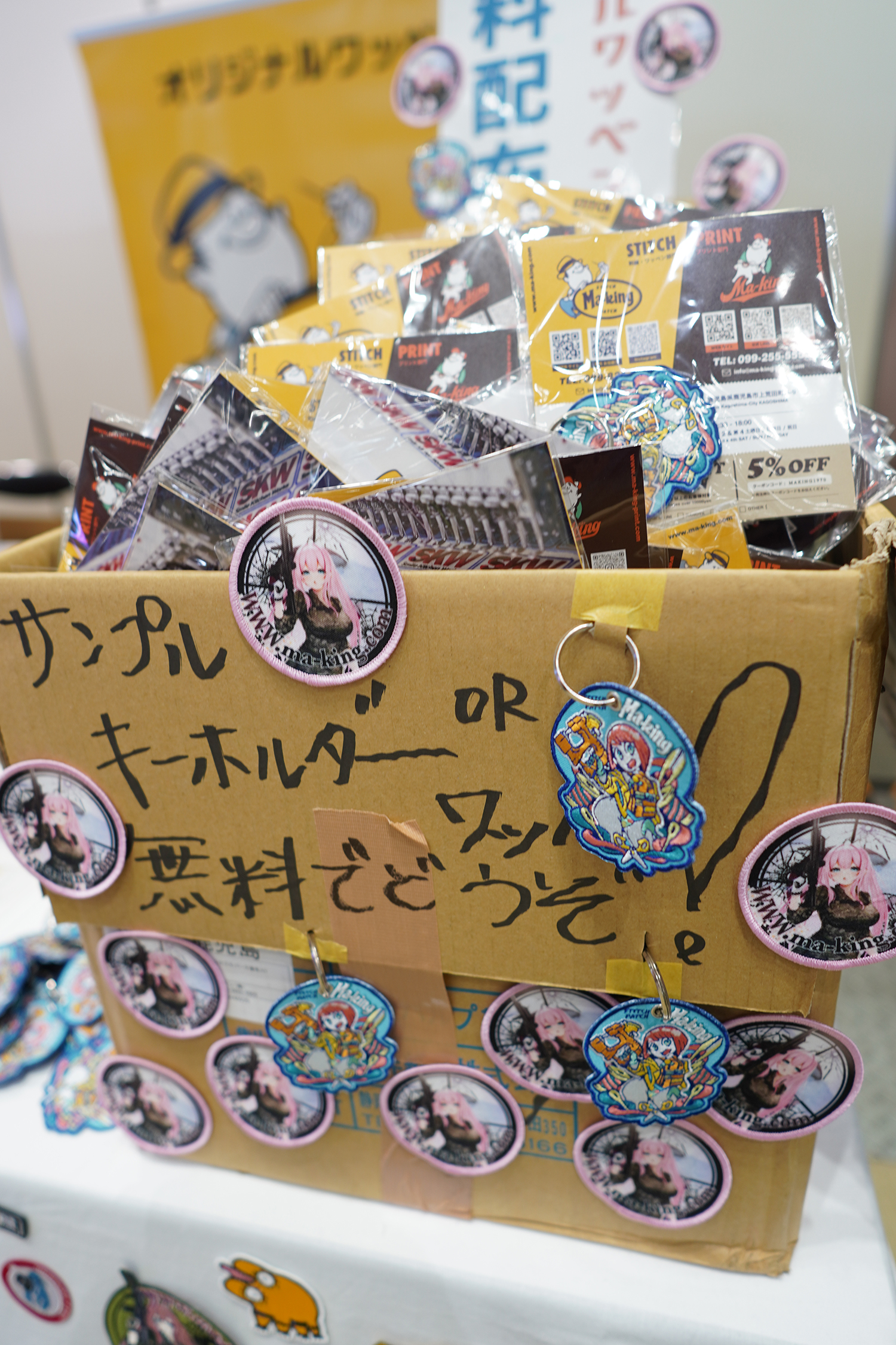 C102 企業ブースレポート MA-KING