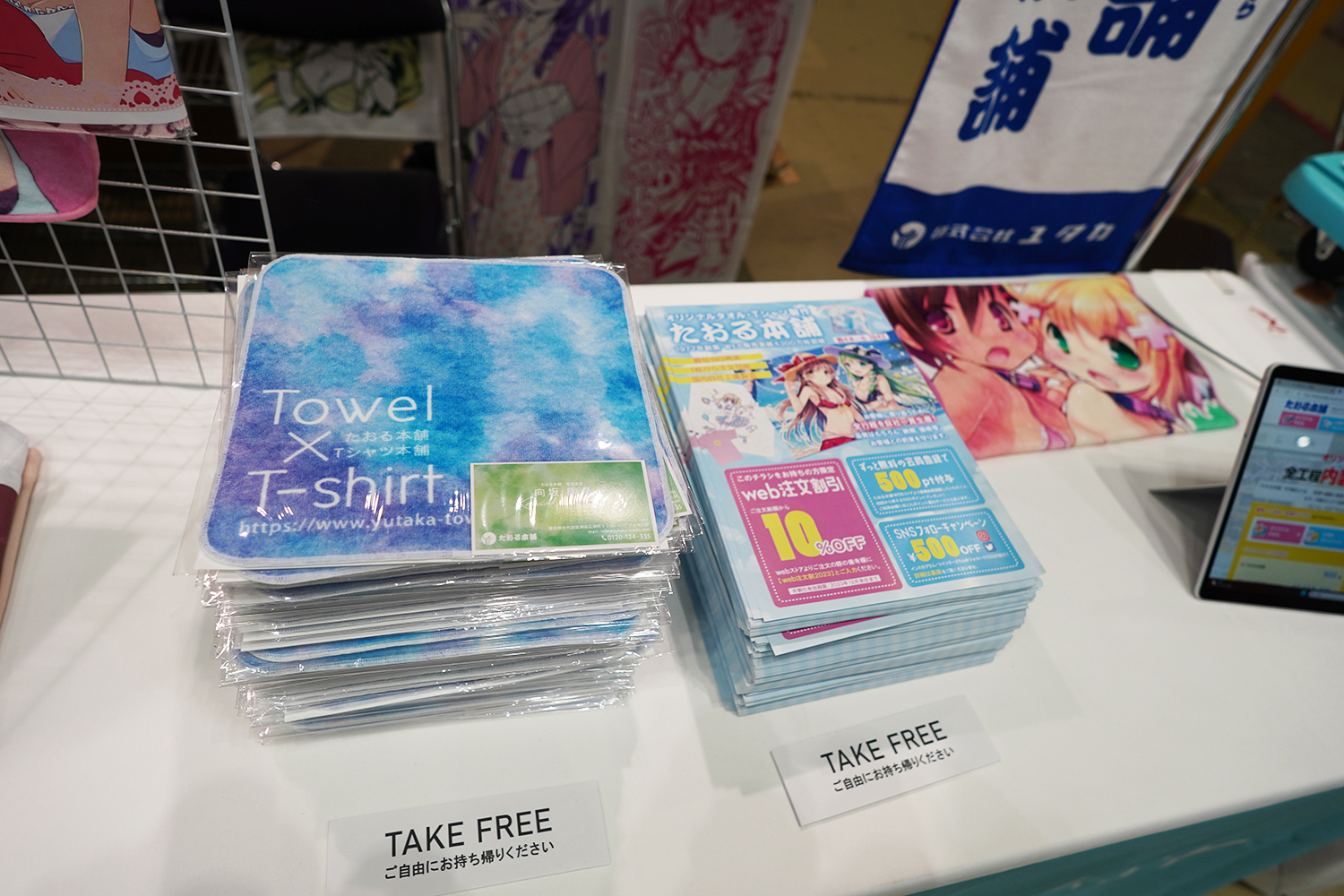 C102 企業ブースレポート たおる本舗 Tシャツ本舗