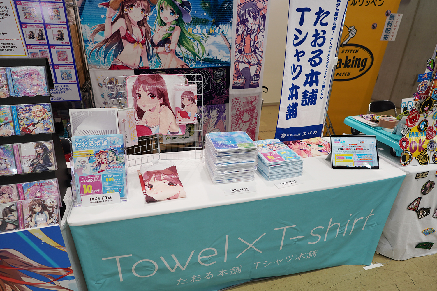 C102 企業ブースレポート たおる本舗 Tシャツ本舗