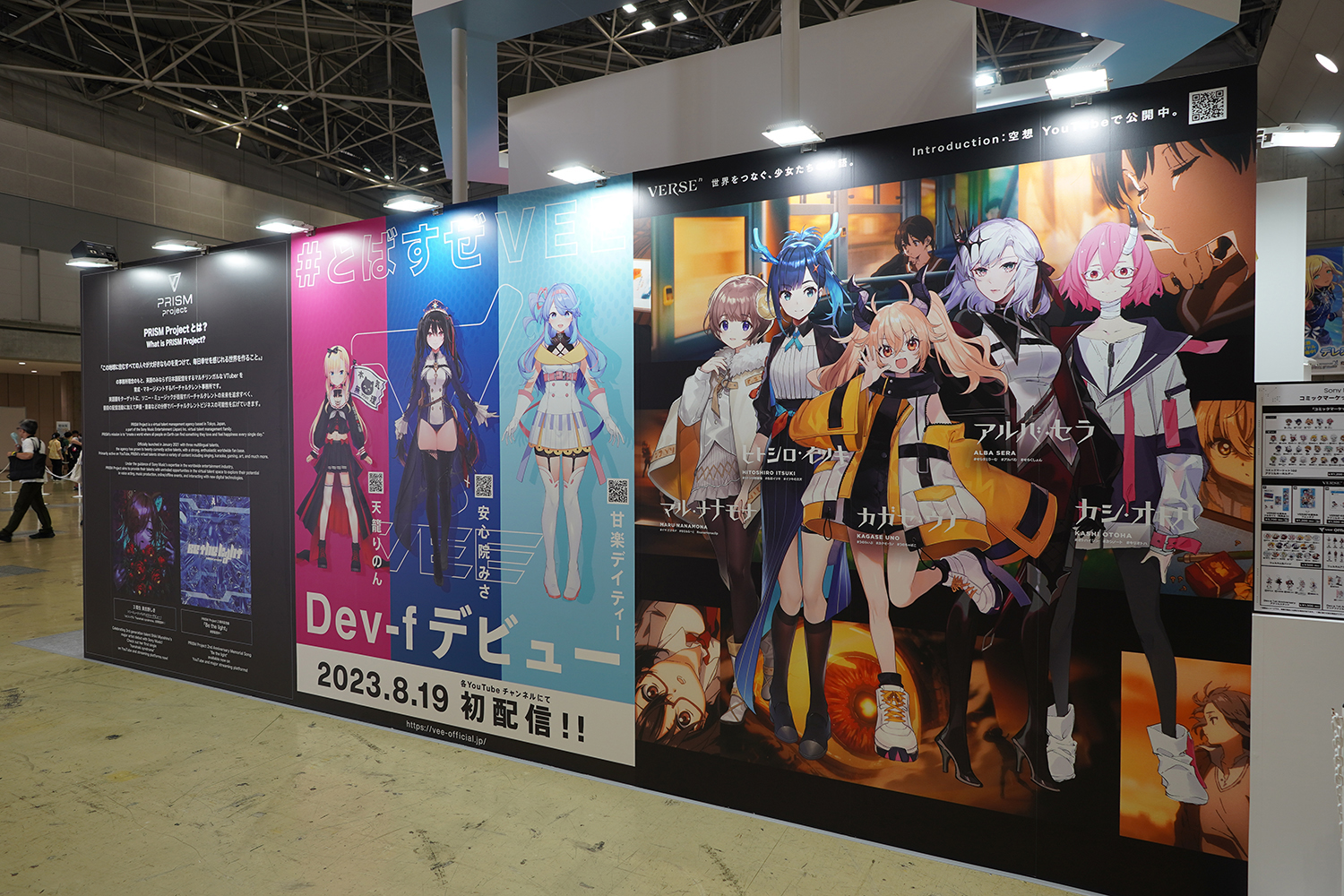 C102 企業ブースレポート Sony Music