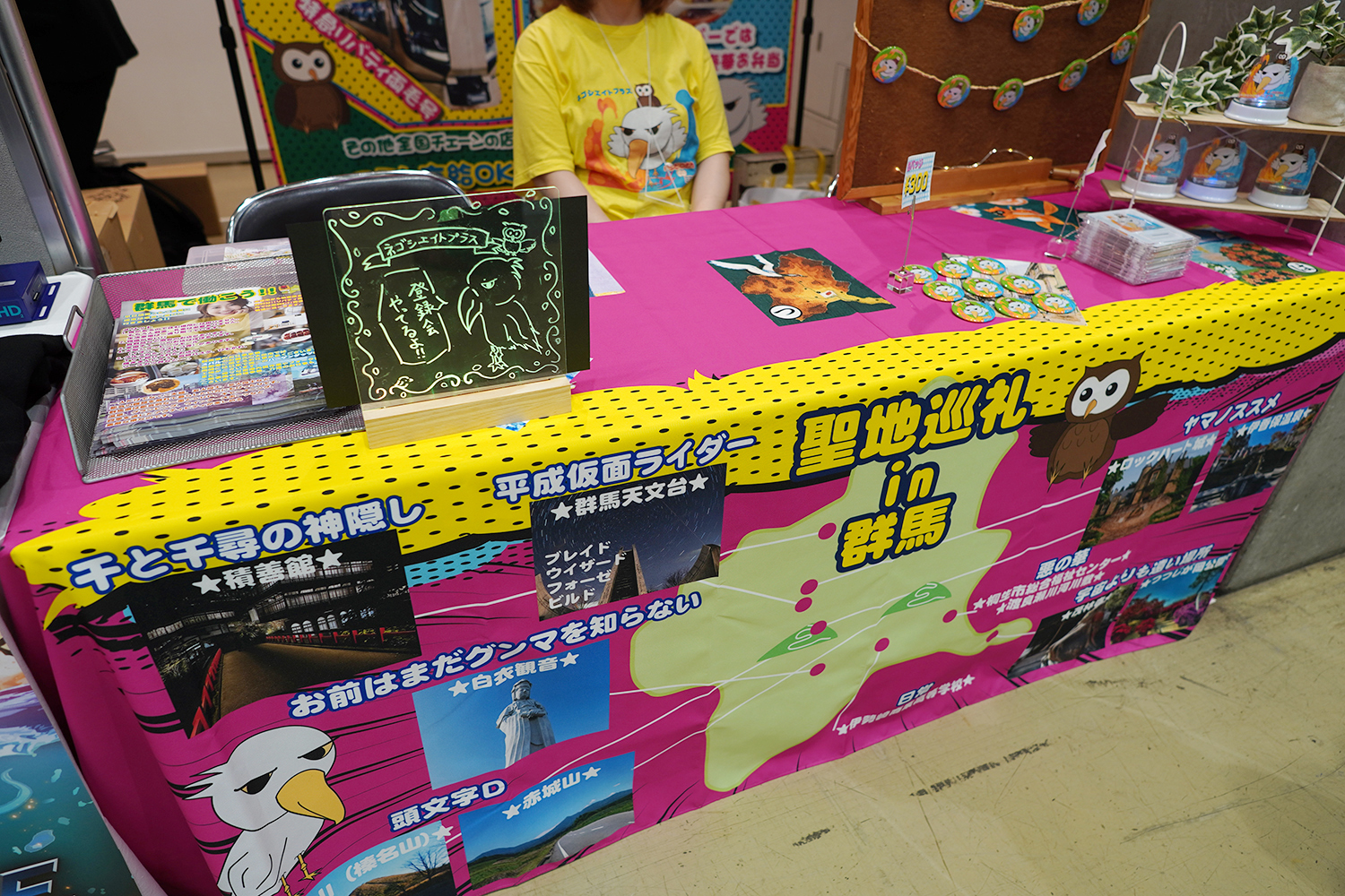 C102 企業ブースレポート ネゴシエイトプラス