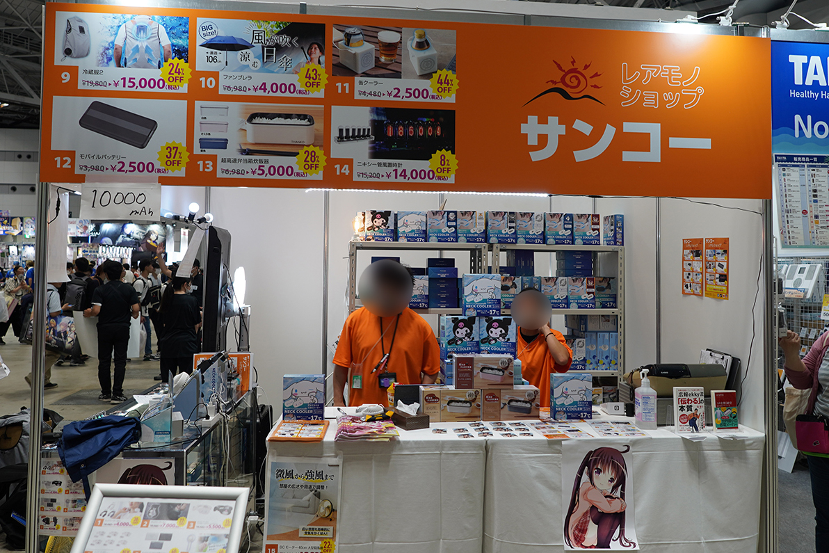 C102 企業ブースレポート サンコーレアモノショップ