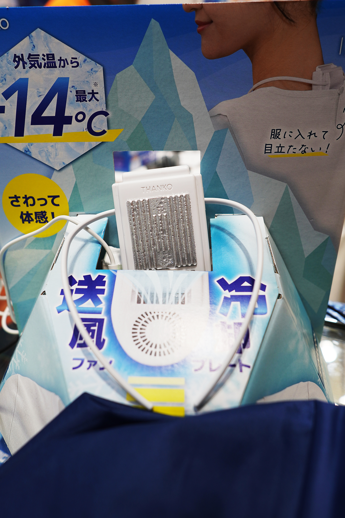 C102 企業ブースレポート サンコーレアモノショップ