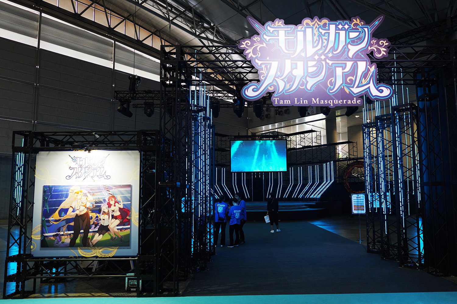Fate/Grand Order Fes. 2023 夏祭り ~8th Anniversary~ レポート Fate/Grand Order Fes. 2023 夏祭り ~8th Anniversary~ レポート Fate/Grand Order Fes. 2023 夏祭り ~8th Anniversary~ レポート モルガンスタジアム