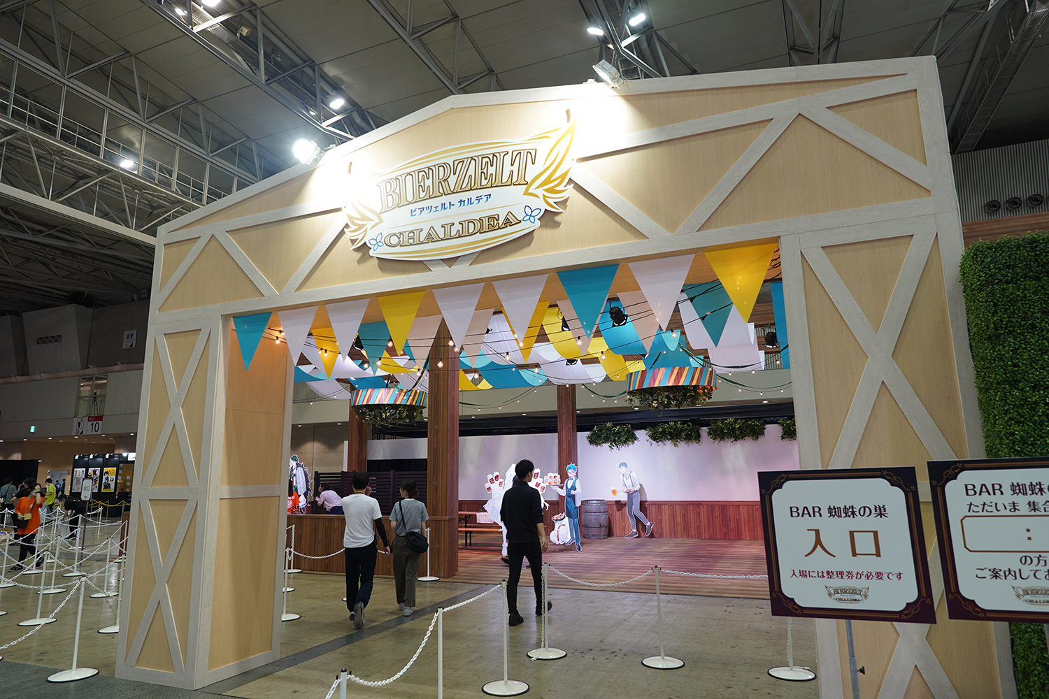 Fate/Grand Order Fes. 2023 夏祭り ~8th Anniversary~ レポート ビアツェルトカルデア